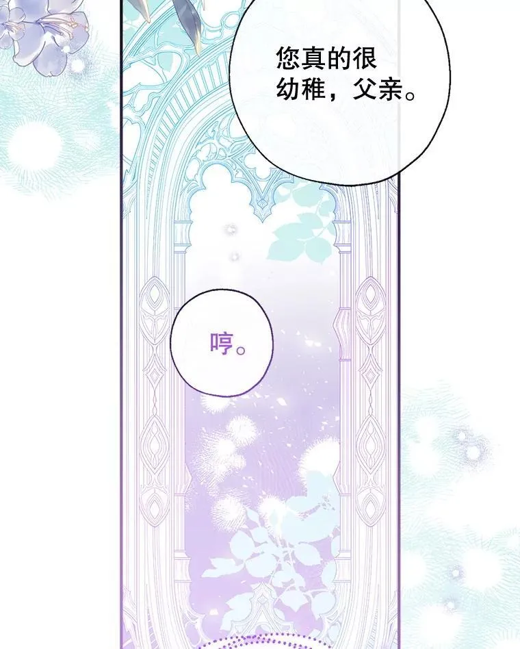130.共舞 第79页