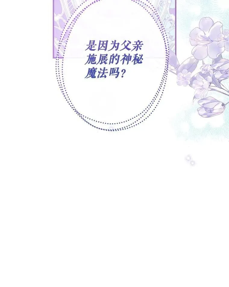 130.共舞 第80页