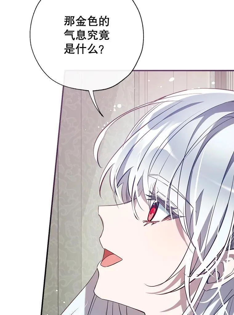 130.共舞 第86页