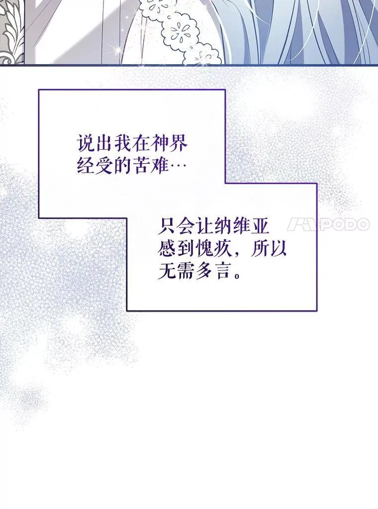 130.共舞 第91页