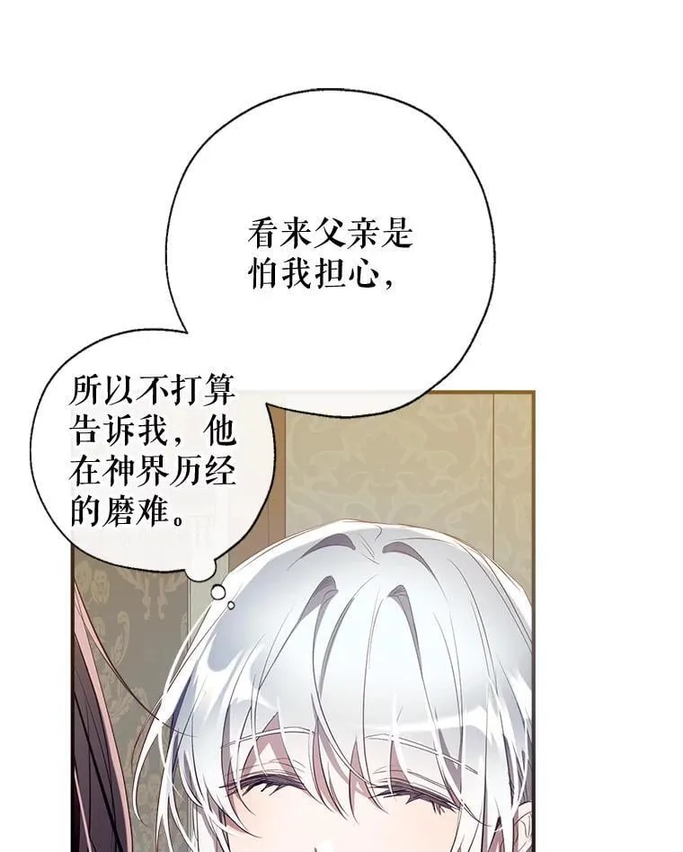 130.共舞 第92页