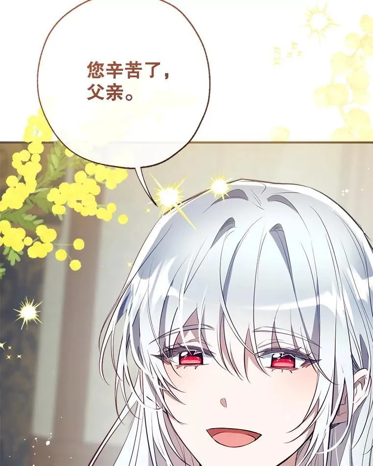 130.共舞 第96页