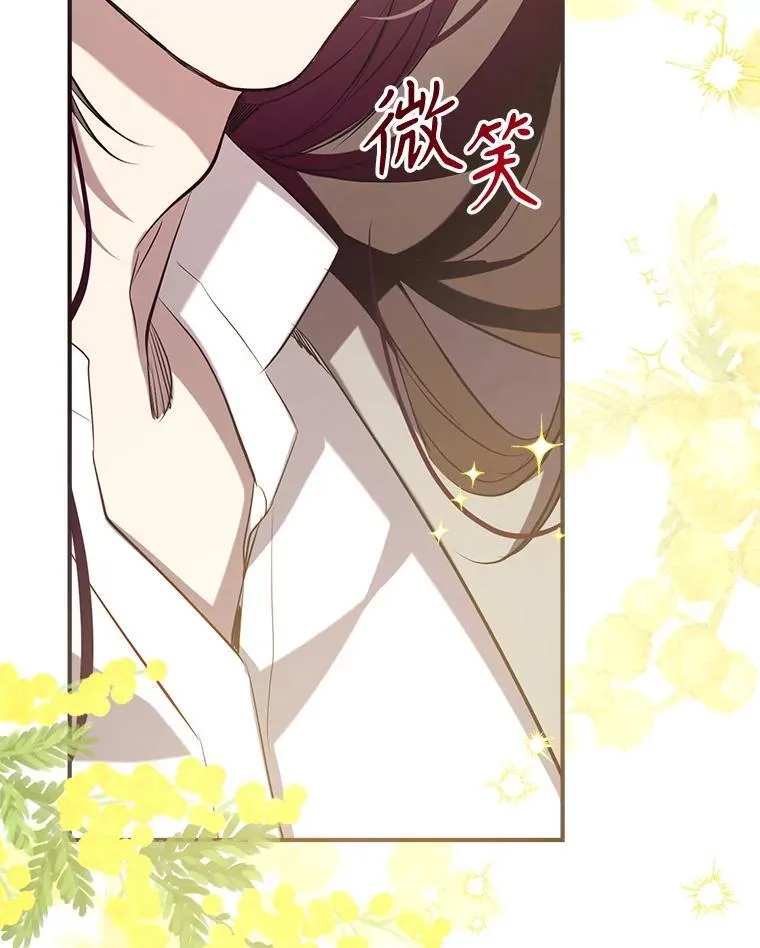 130.共舞 第99页