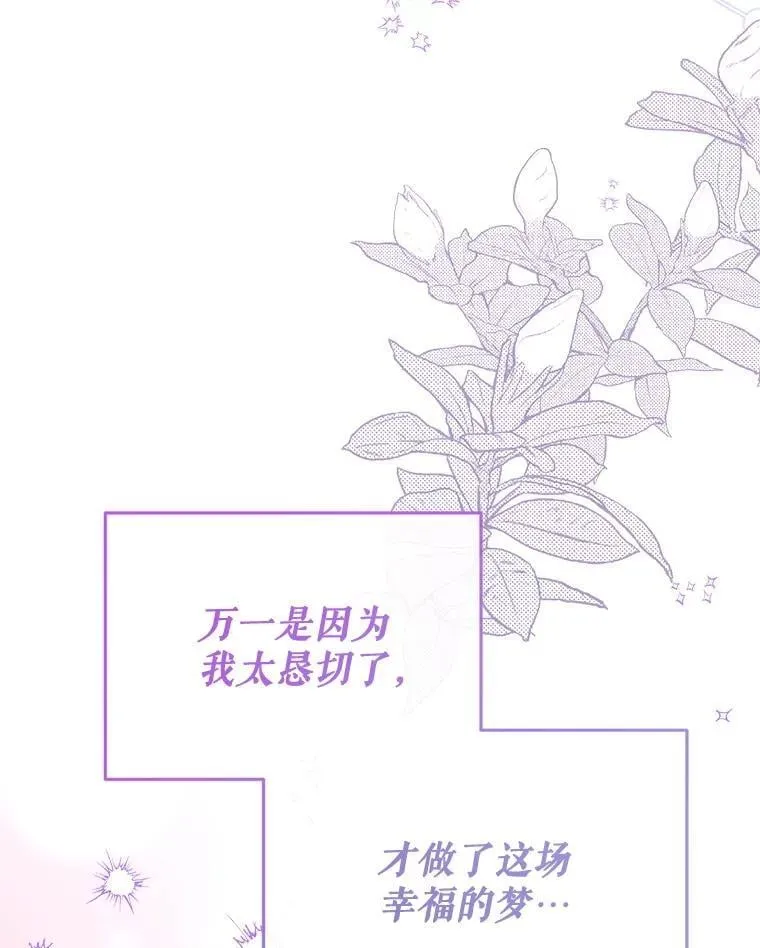 130.共舞 第107页