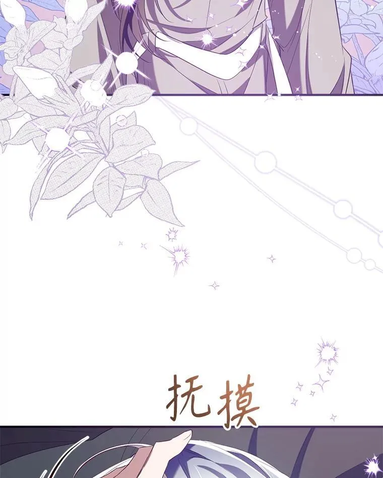 130.共舞 第109页