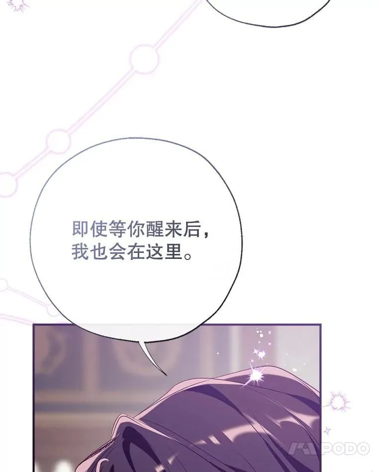 130.共舞 第111页