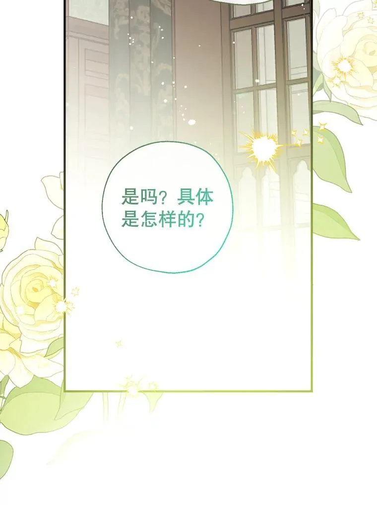 130.共舞 第117页