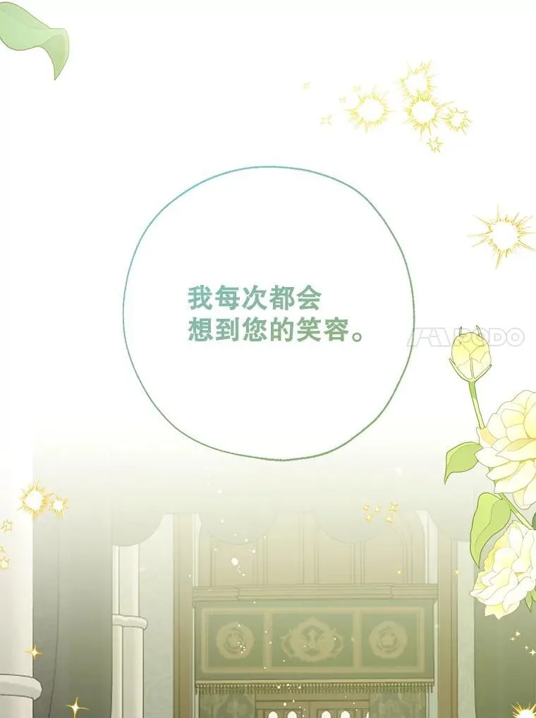 130.共舞 第118页