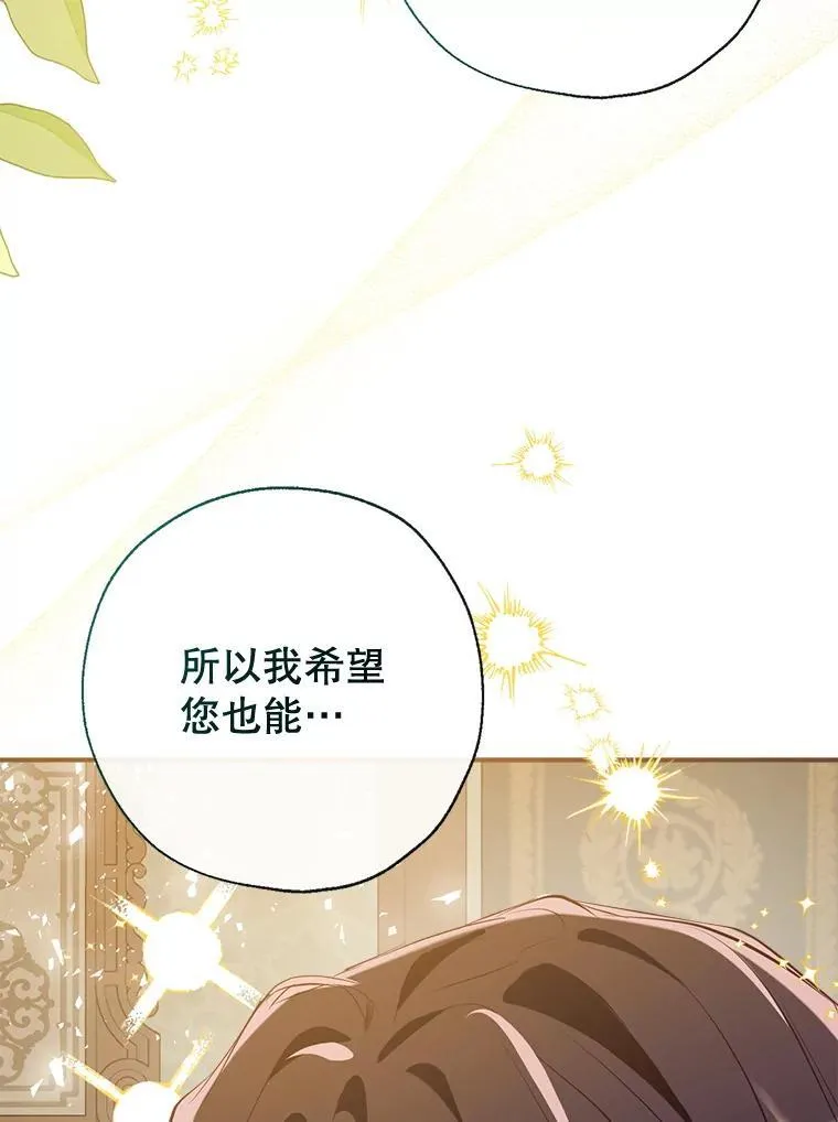 130.共舞 第120页
