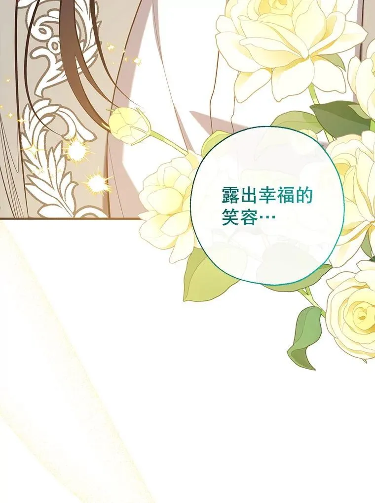 130.共舞 第122页