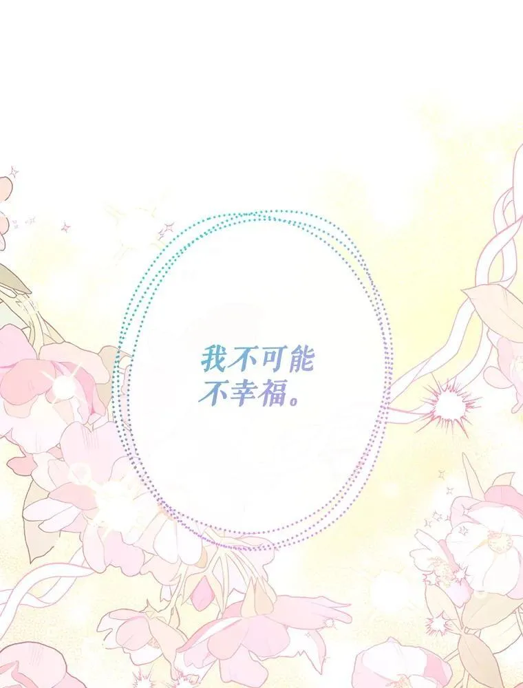 130.共舞 第125页