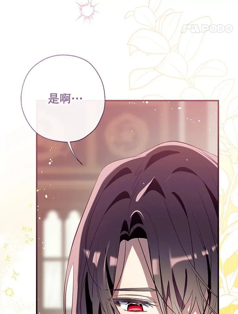 130.共舞 第128页