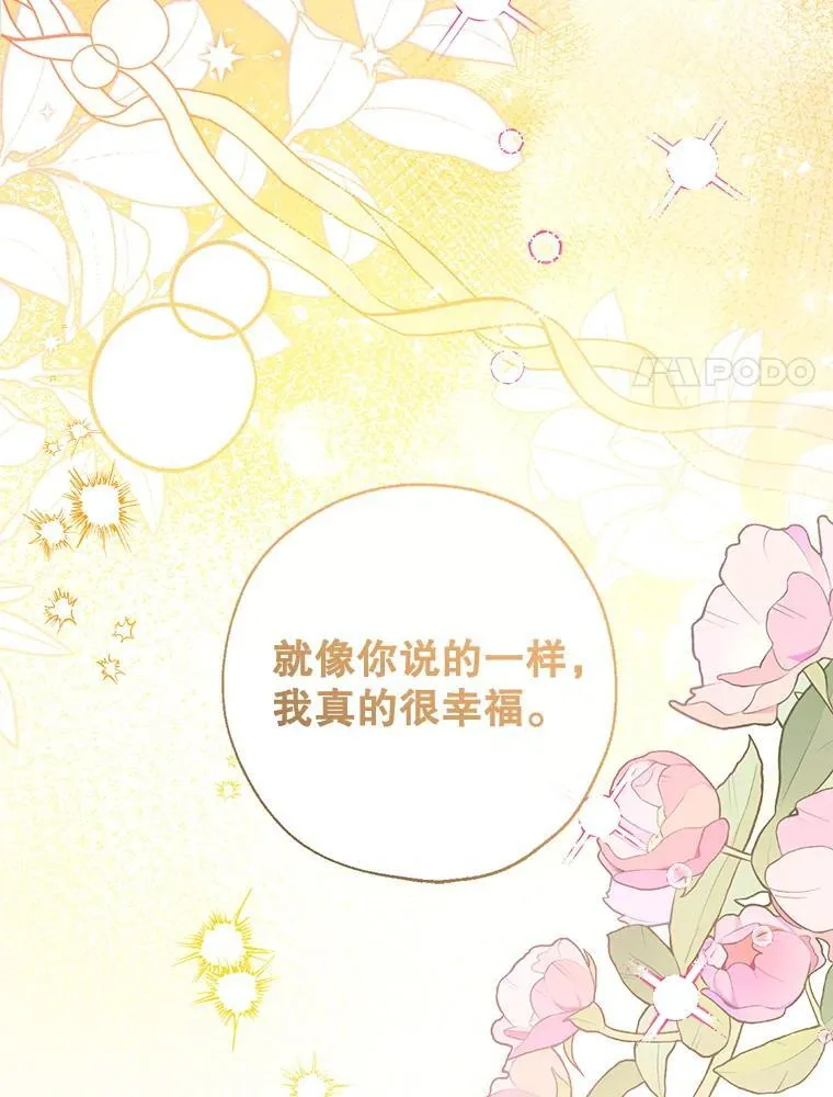 130.共舞 第131页