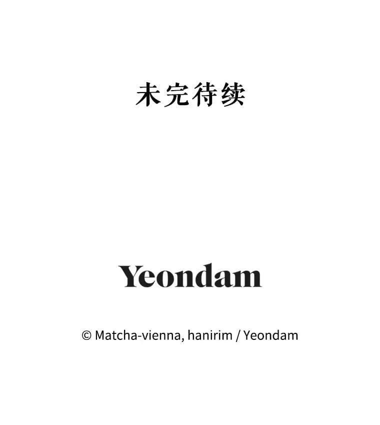 130.共舞 第133页