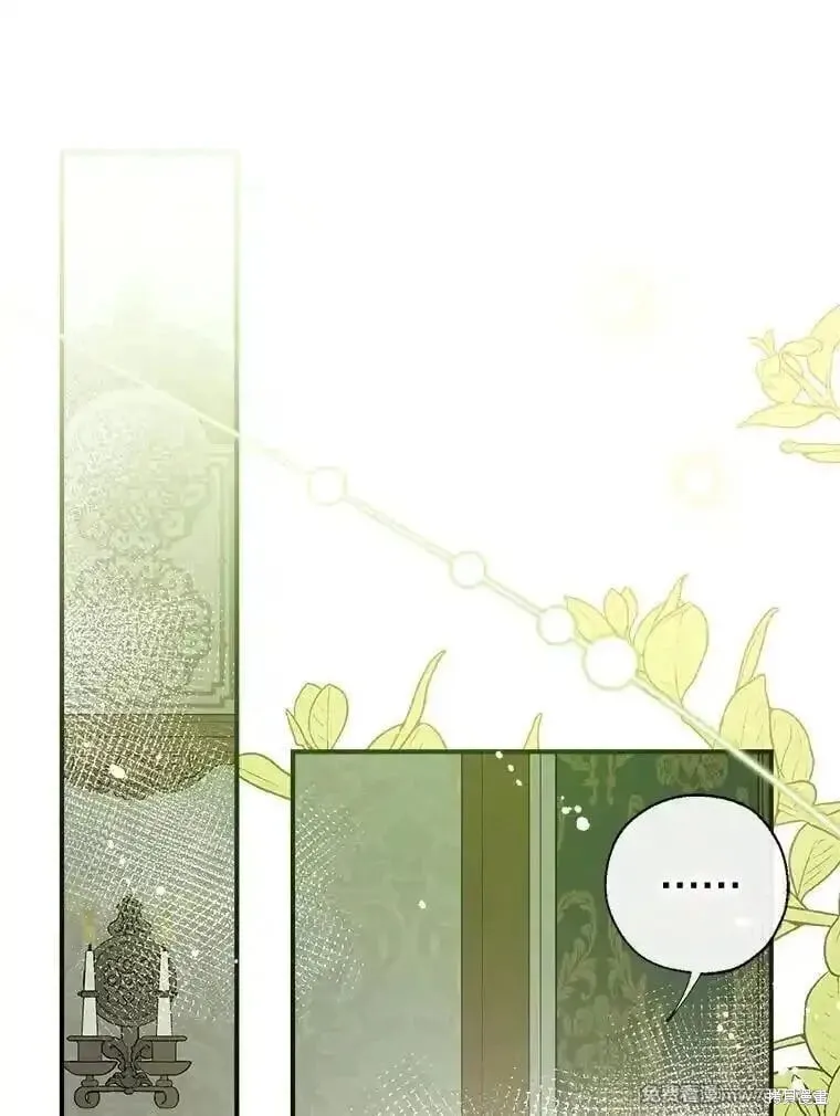 第131话 第1页