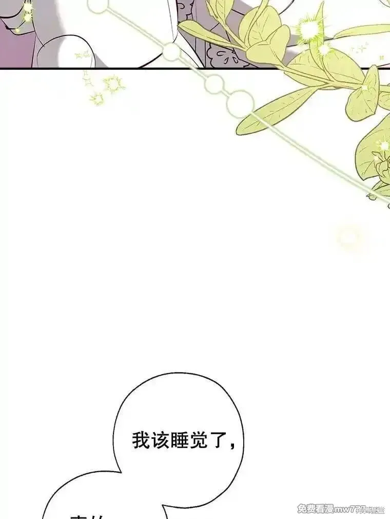 第131话 第5页