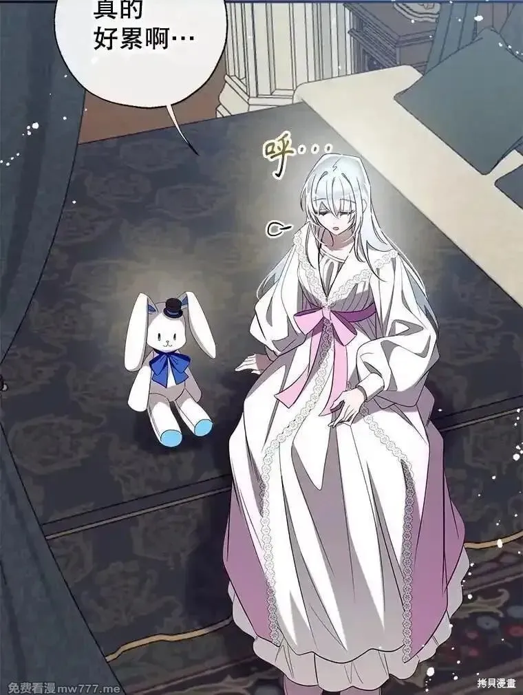 第131话 第6页