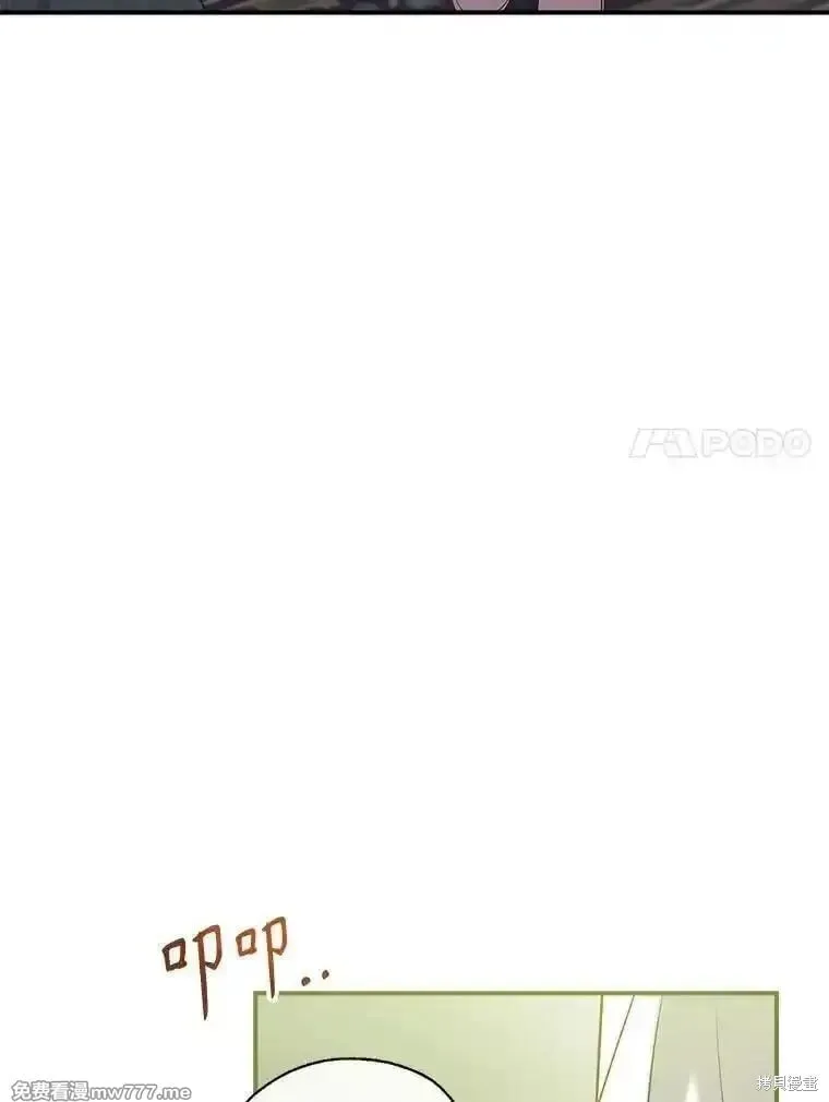 第131话 第7页