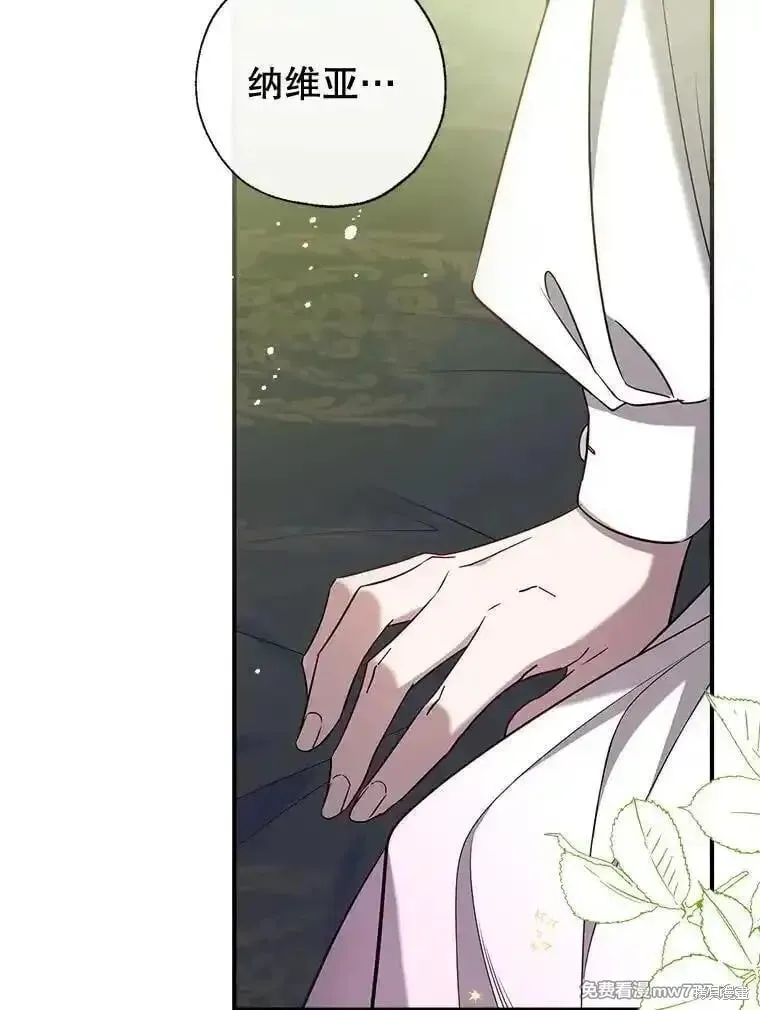 第131话 第8页