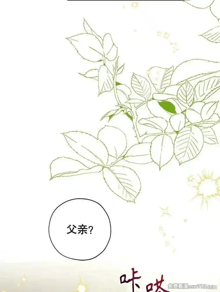 第131话 第9页
