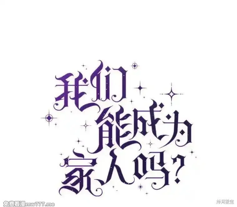 第131话 第11页