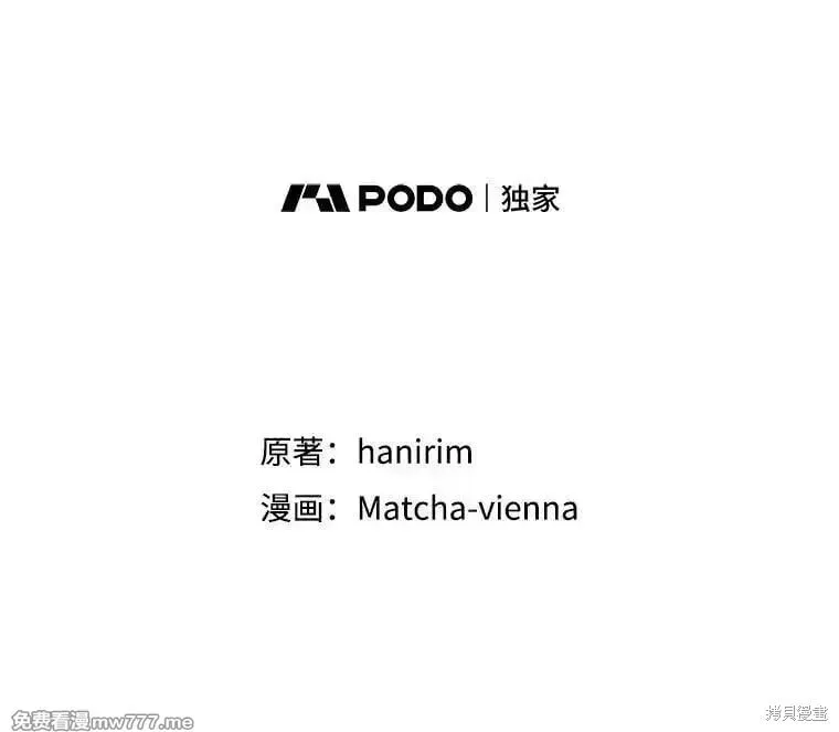 第131话 第12页