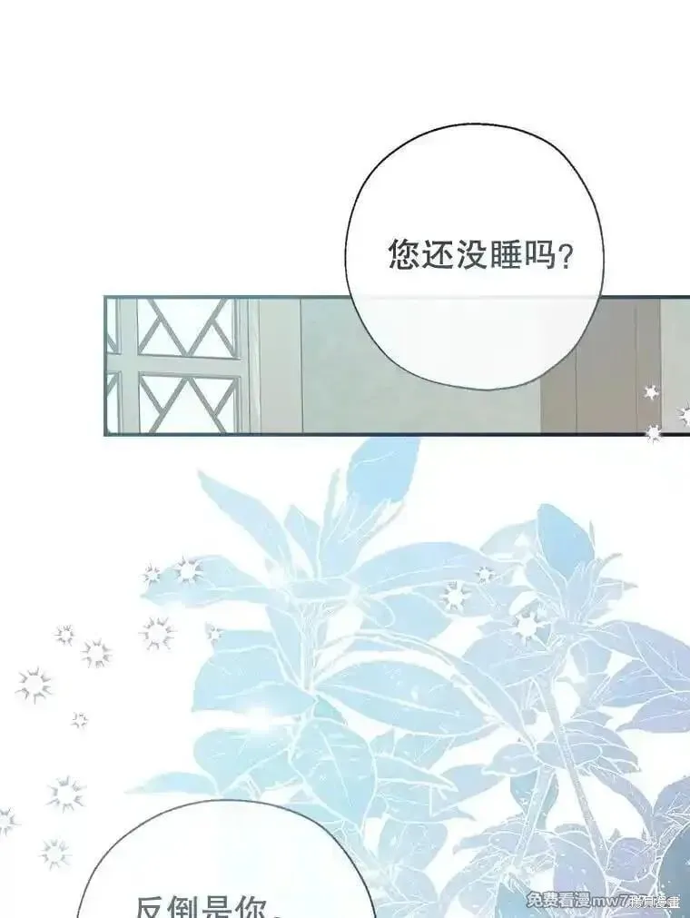 第131话 第13页