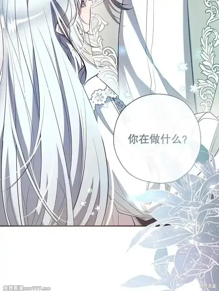 第131话 第15页