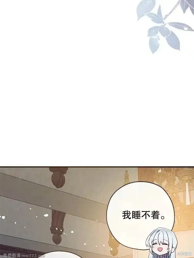 第131话 第16页