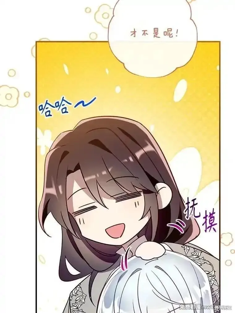 第131话 第18页