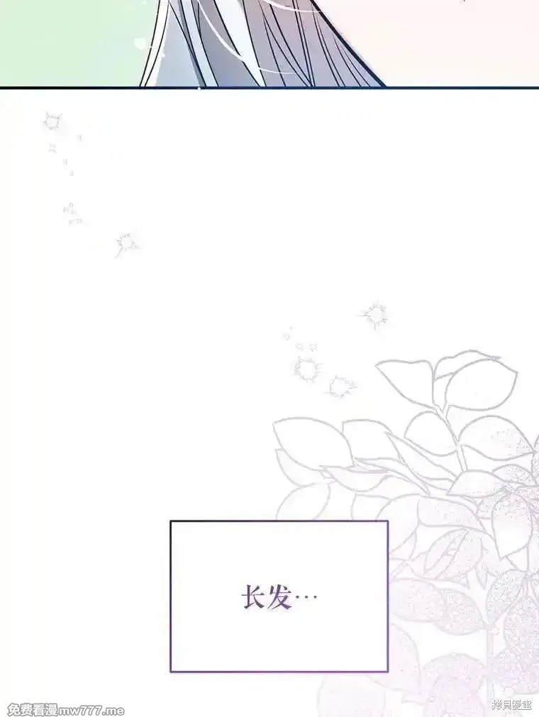 第131话 第21页
