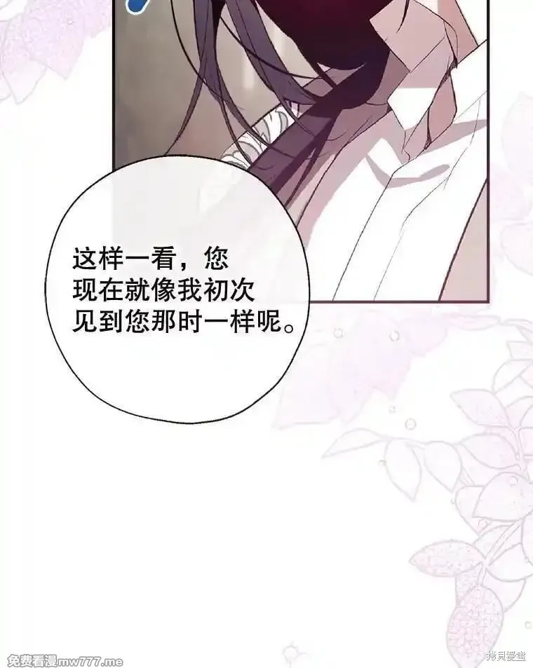 第131话 第25页