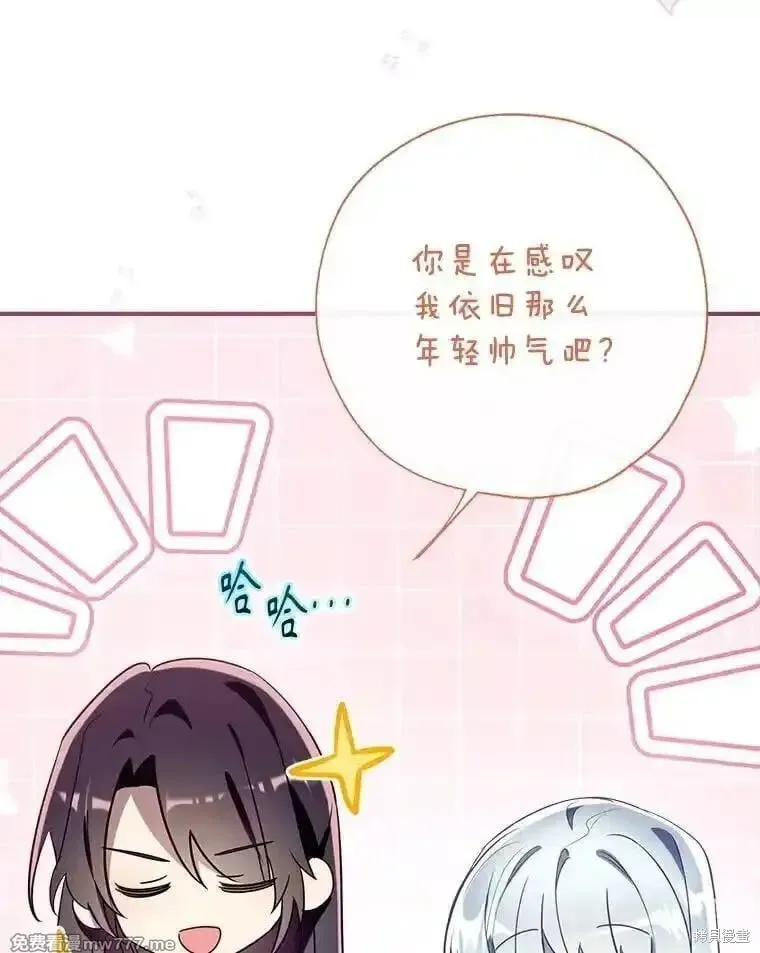 第131话 第26页
