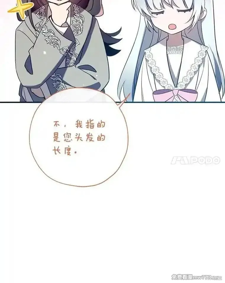 第131话 第27页