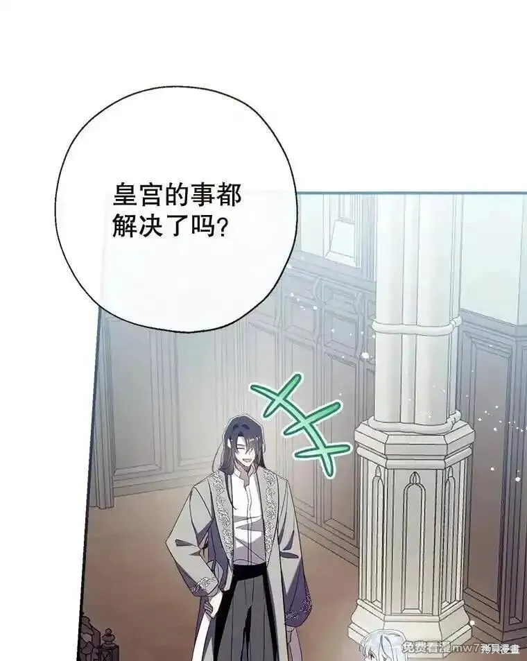 第131话 第28页
