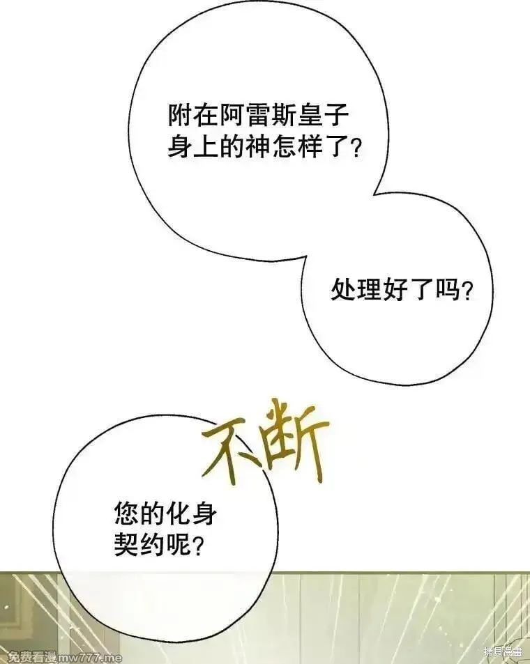 第131话 第30页