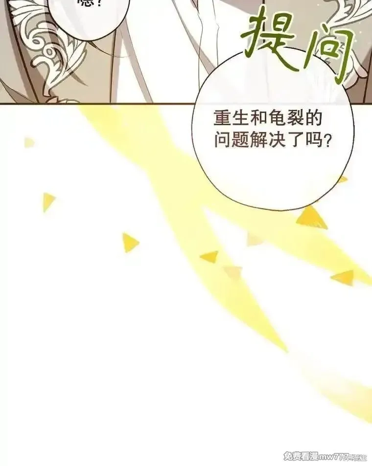 第131话 第32页