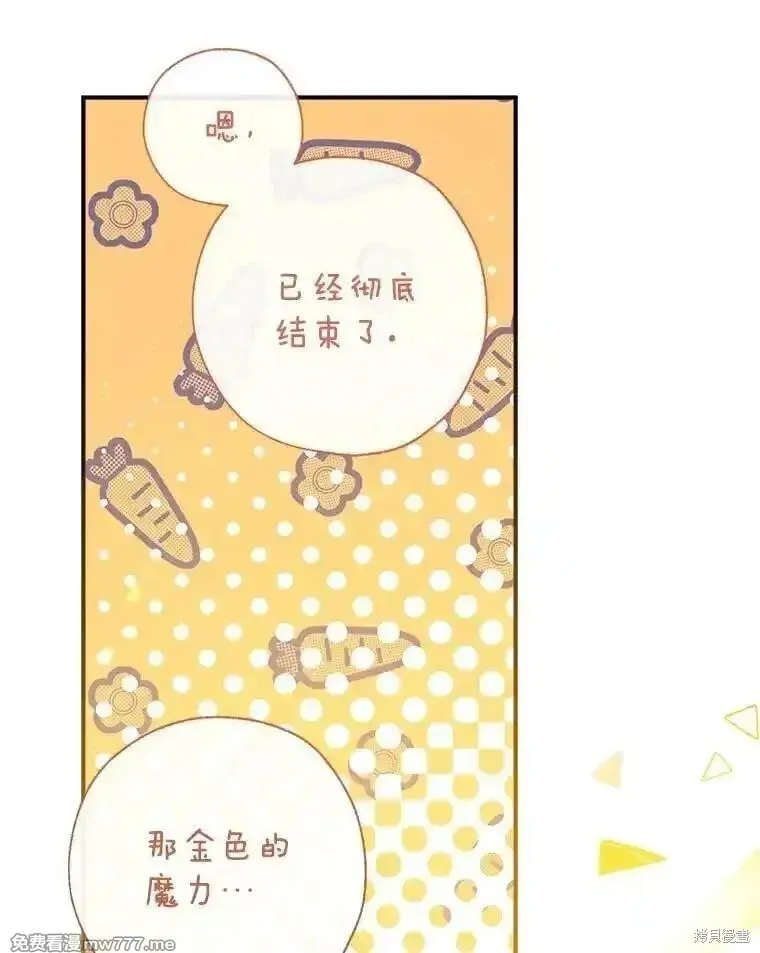 第131话 第33页