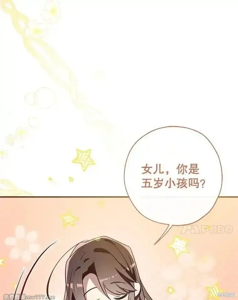 第131话 第37页