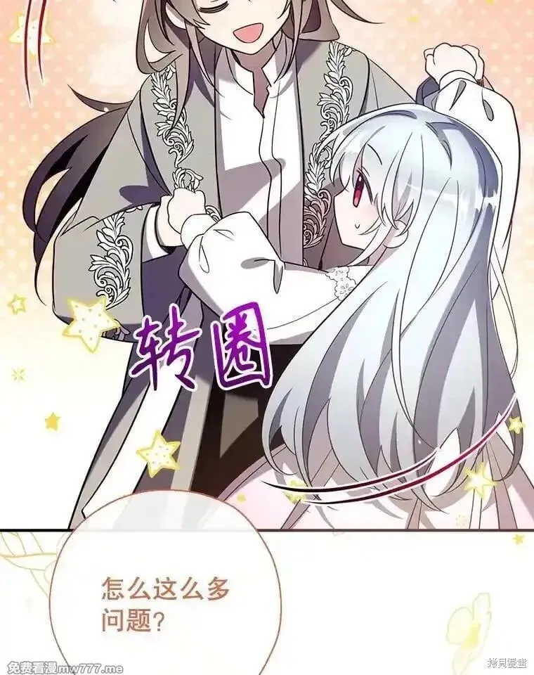 第131话 第38页