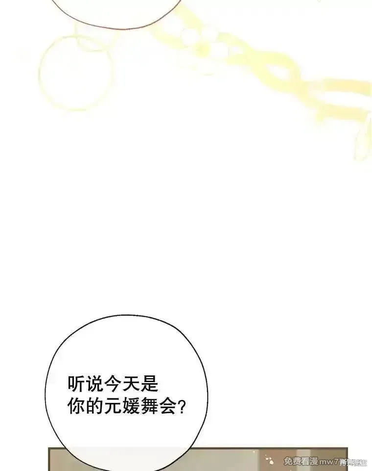 第131话 第39页