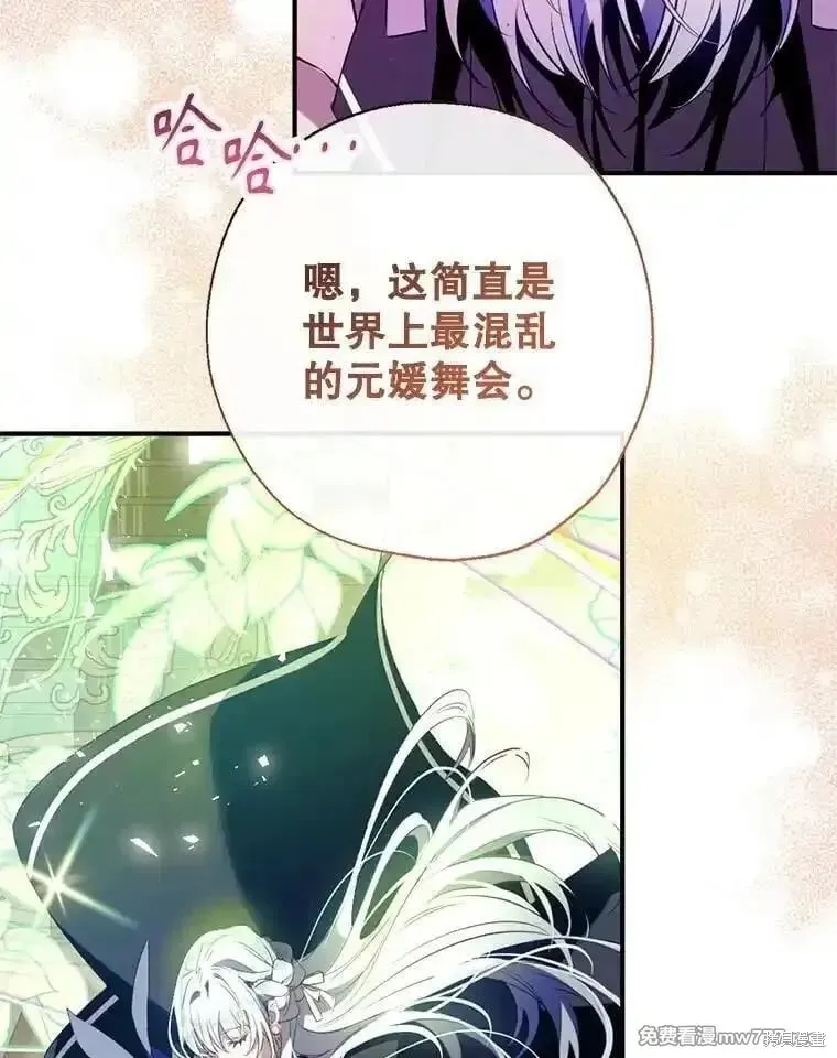 第131话 第43页