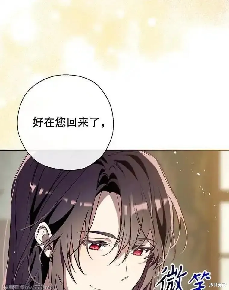第131话 第45页