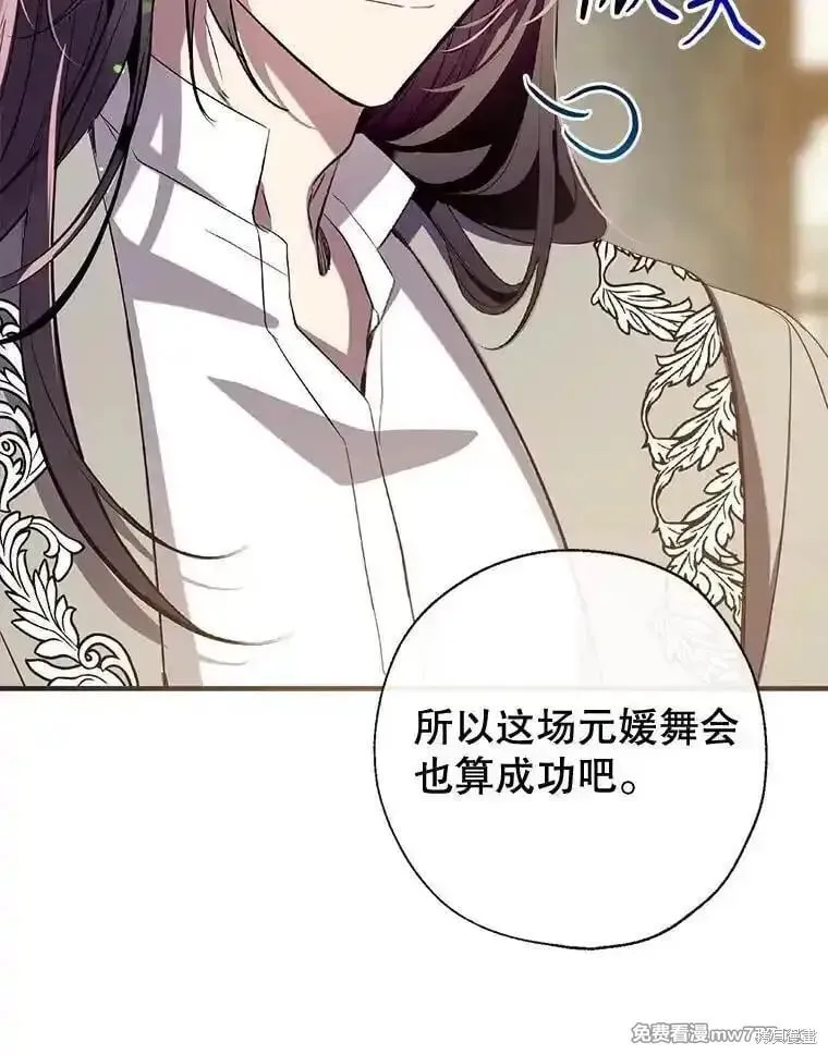 第131话 第46页