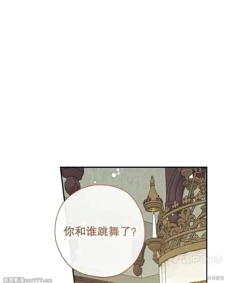 第131话 第47页