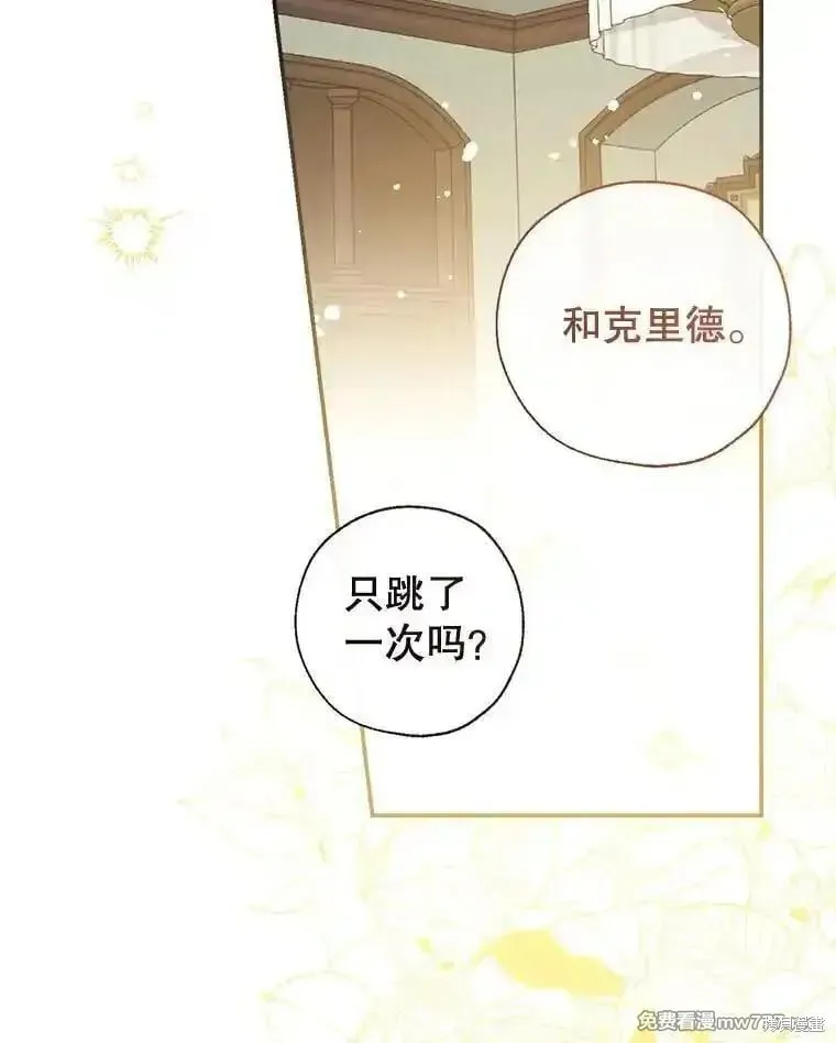 第131话 第48页