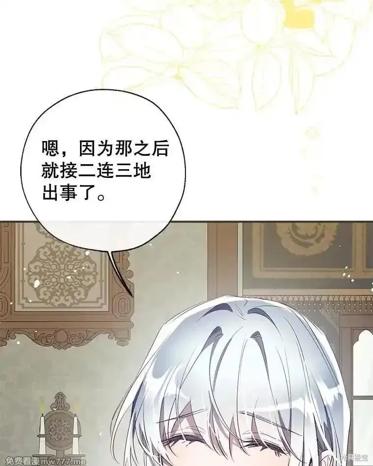 第131话 第49页