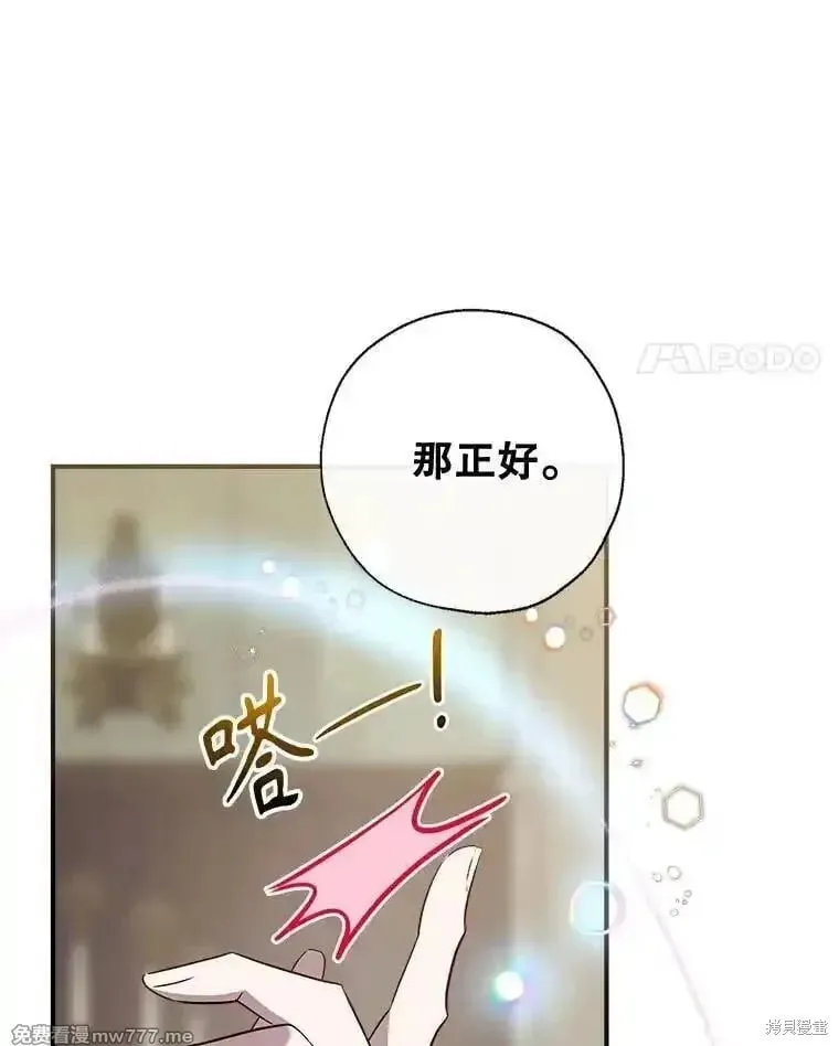 第131话 第51页