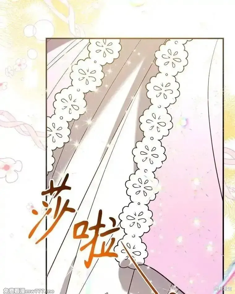第131话 第53页