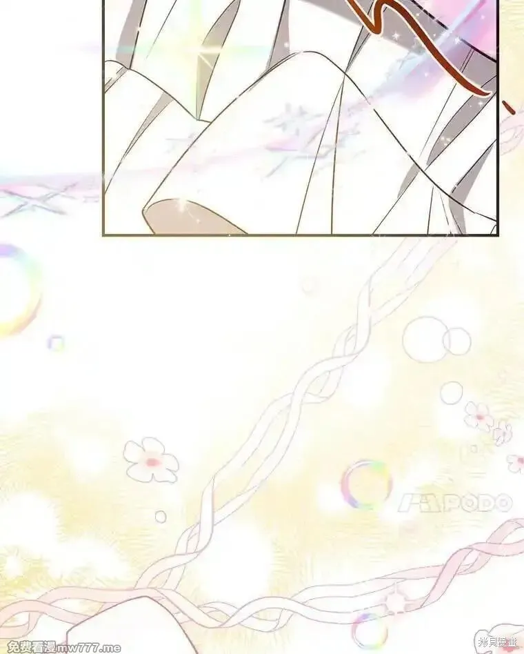 第131话 第54页
